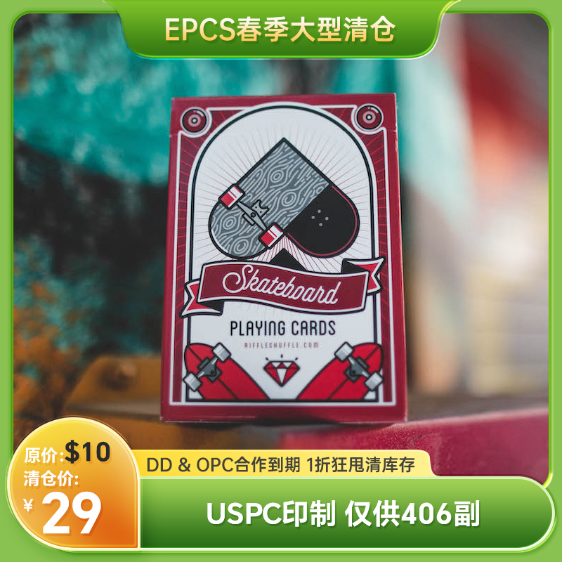 epcs扑克美国进口红色滑板收藏