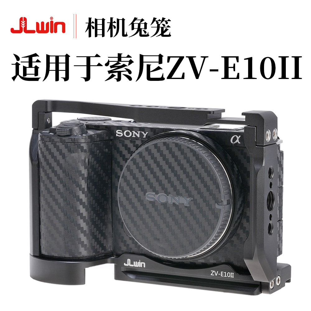 JLwin适用于索尼ZVE10II相机兔笼