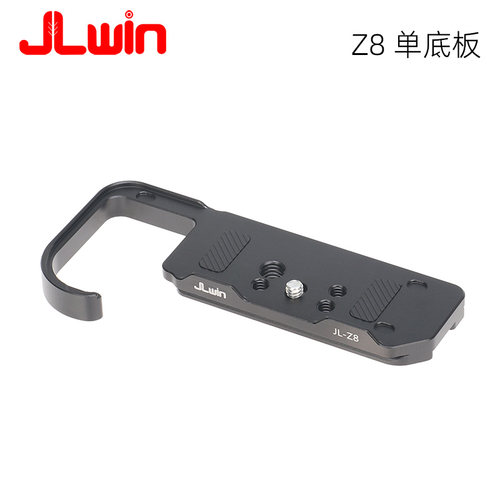 JLwin适用于尼康Z8快装板