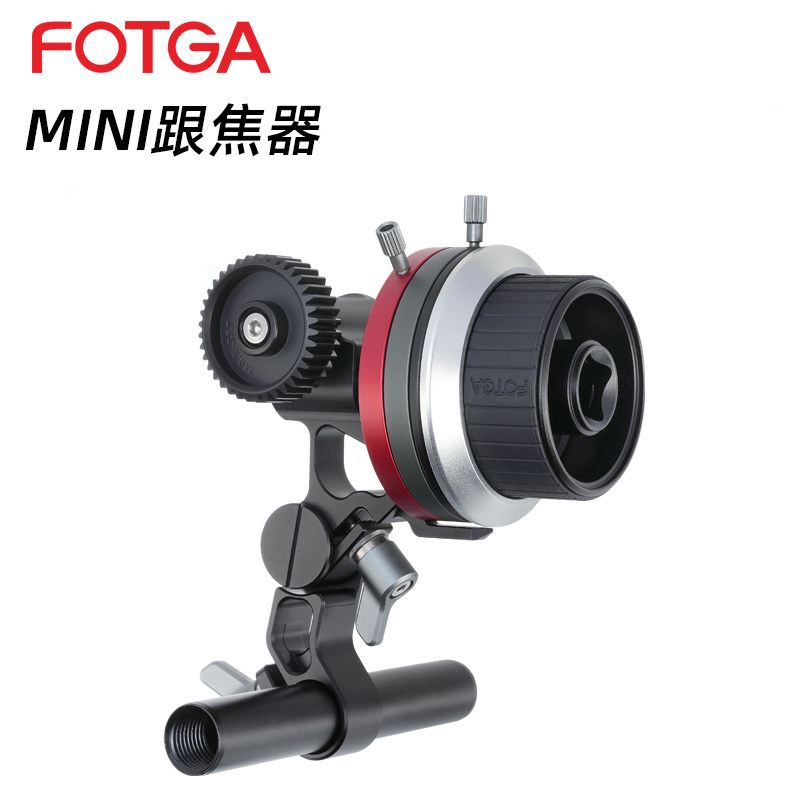 FOTGAMINI轻型跟焦器追焦器