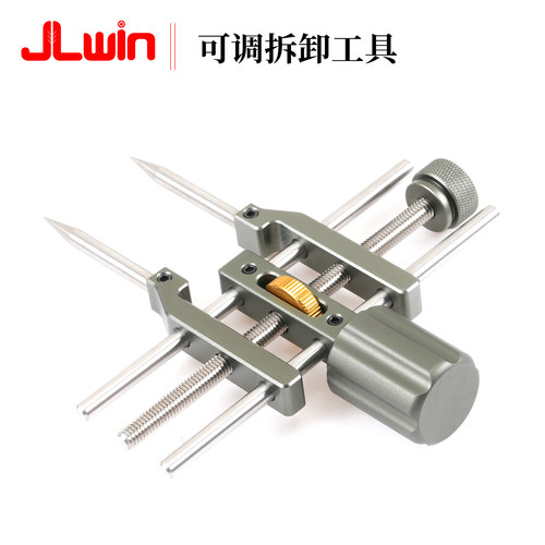 可调拆卸工具镜头维修