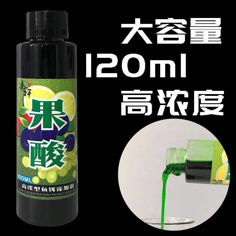 果酸诱食剂钓鱼小药鱼开胃香精