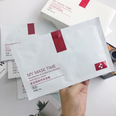 一盒包邮 新包装My Mask Time官方正品MMT补水保湿面膜滋润晒后