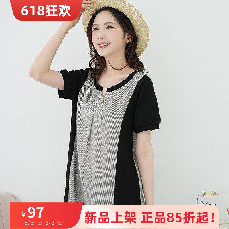 艾依琪格大码胖mm巨遮肚夏装气质圆领条纹拼接中长上衣胖妹妹短袖