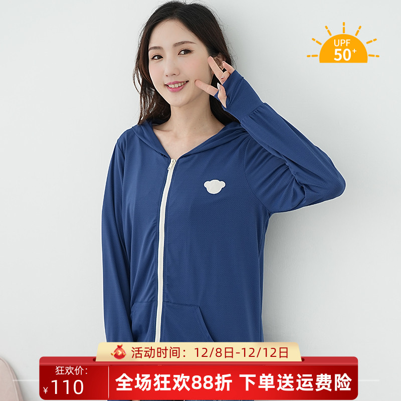 胖mm韩版连帽拉链薄上衣