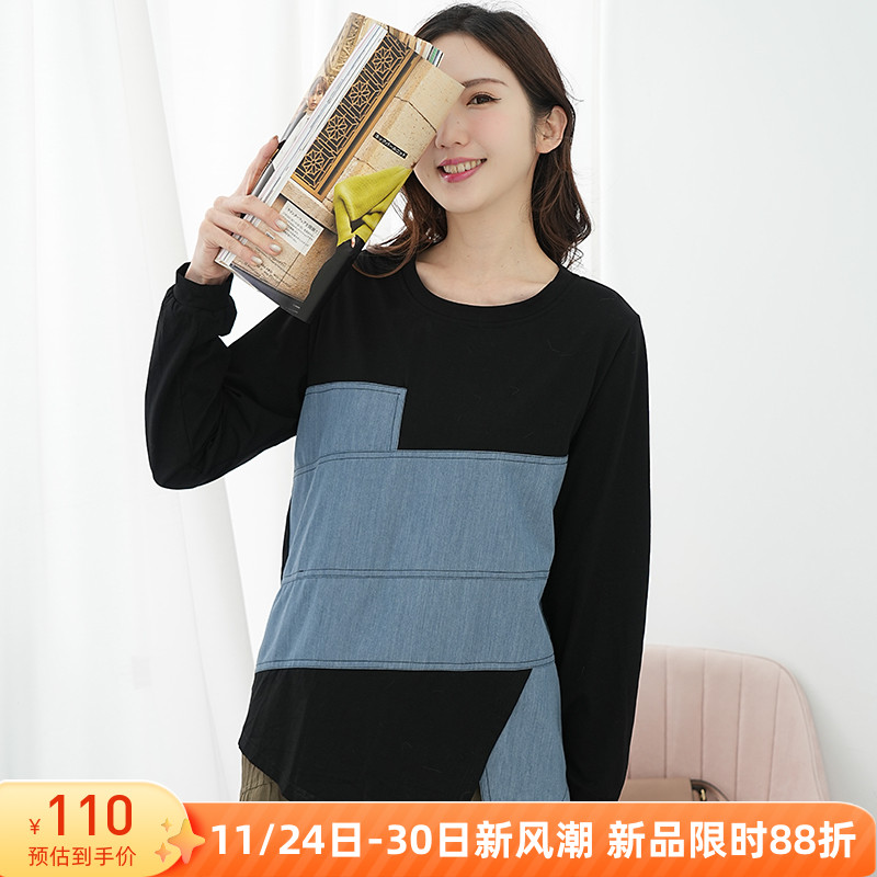大码女装2025韩版拼接撞色上衣
