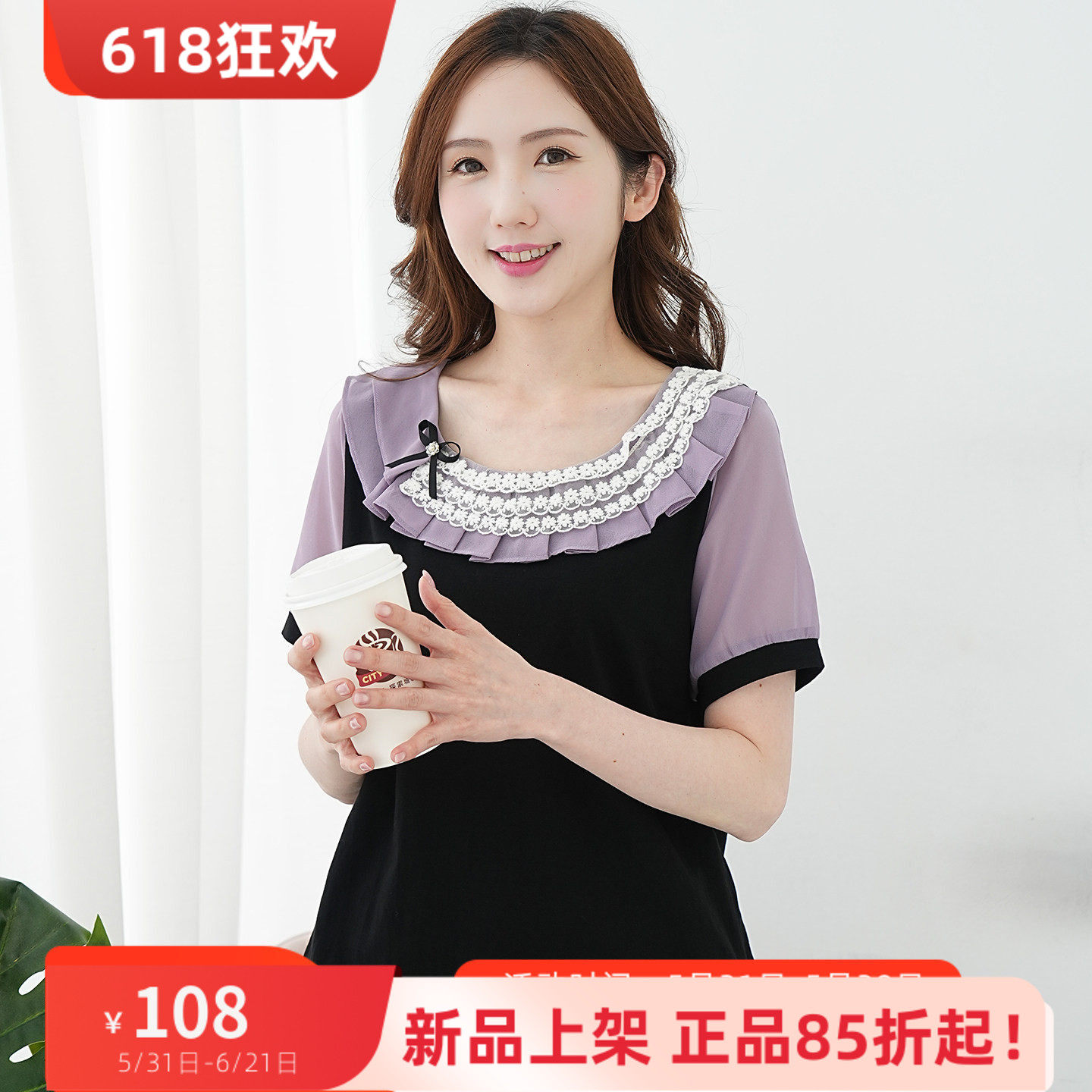 艾依琪格2026大码女装t恤胖mm气质荷叶边蕾丝上衣胖妹妹夏季短袖