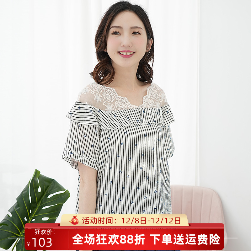 新款夏V领荷叶边条纹雪纺衫