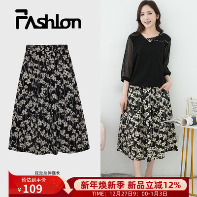 胖mm显瘦遮肚松紧腰口袋碎花长裙