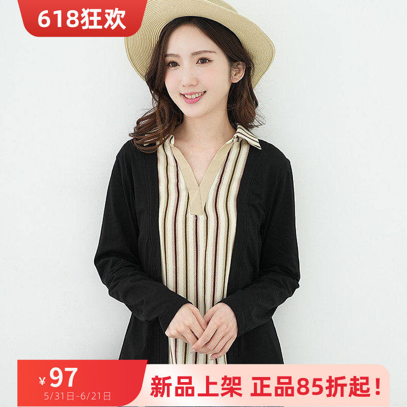 艾依琪格早秋穿搭大码胖mm气质显瘦翻领条纹假两件衬衣胖妹妹长袖