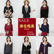 2025大码女装胖mm减龄显瘦百搭秋冬上衣断码亏本清仓捡漏先到先得