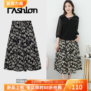 艾依琪格秋大码 裙子胖mm显瘦遮肚松紧腰口袋碎花长裙胖妹妹半身裙