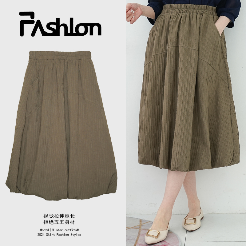 气质松紧腰胖mm泡泡条花苞裙