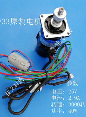 MIMAKI JV33原装电机 JV33 Y轴马达 JV4/ TS34/JV30小车电机 全新