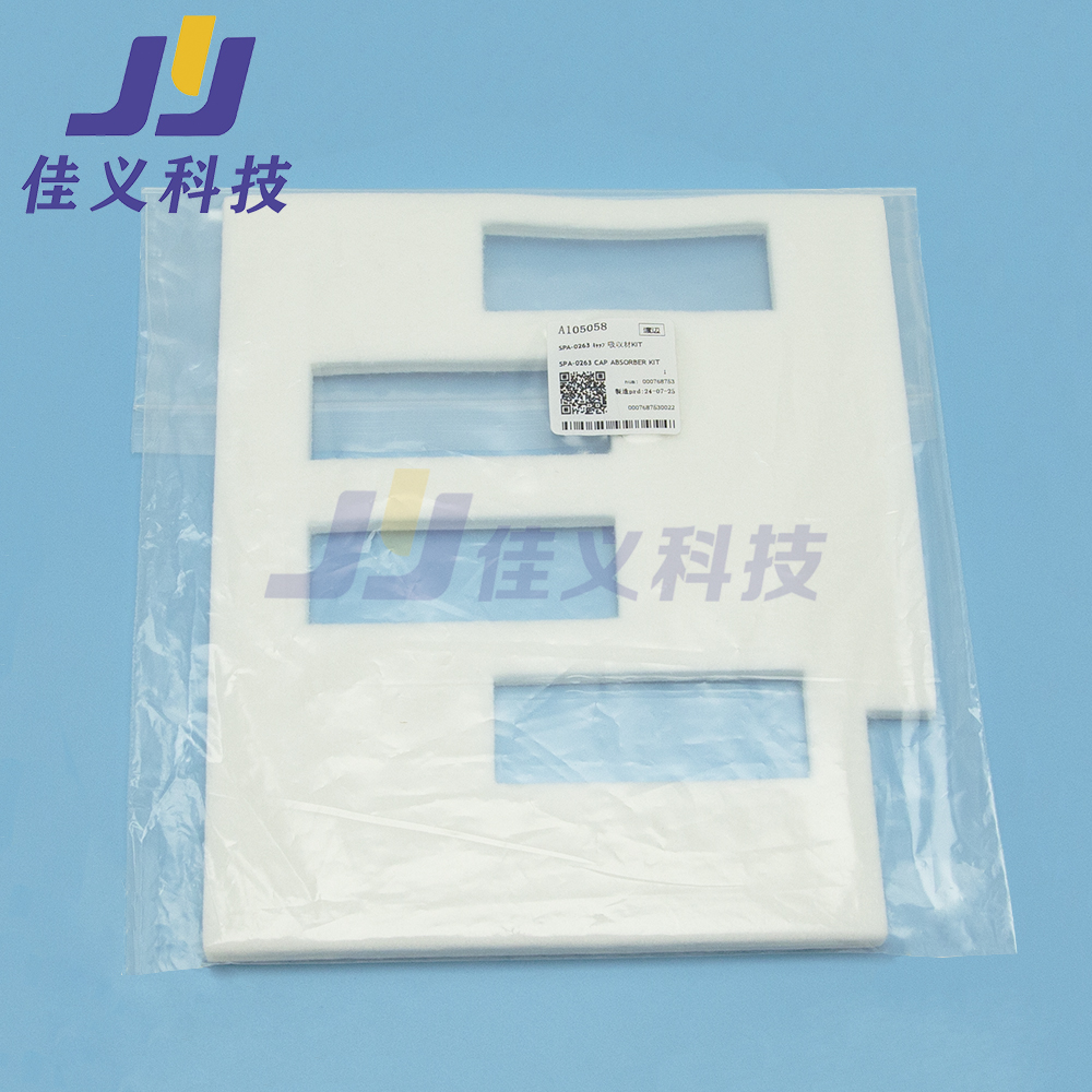 适用于mimaki SIJ-320UV  SWJ-320EA  UJV55-320海棉墨垫SPA-0263