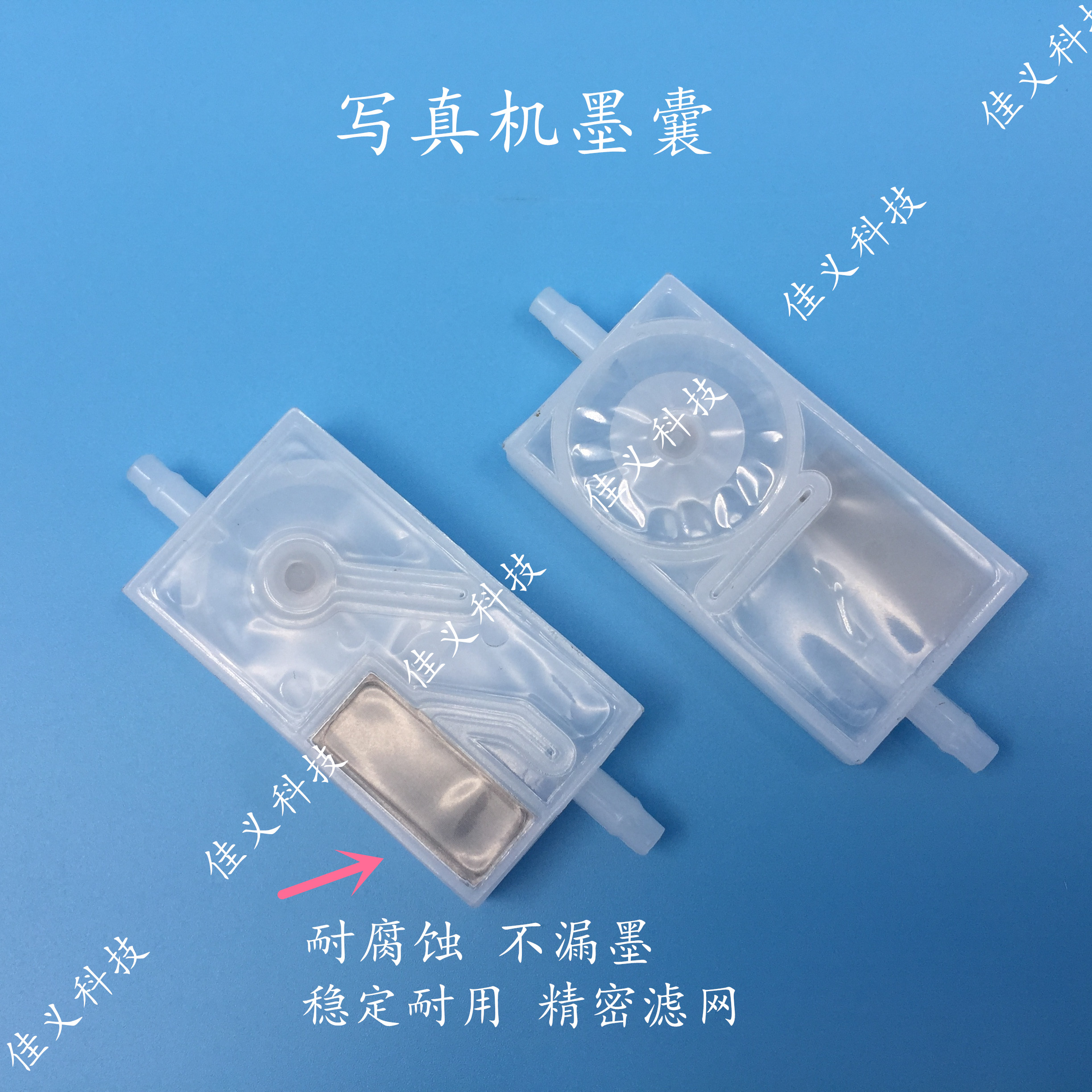 写真机油性耐腐蚀墨囊旭丽5代头户外墨囊防断墨压电写真机配件