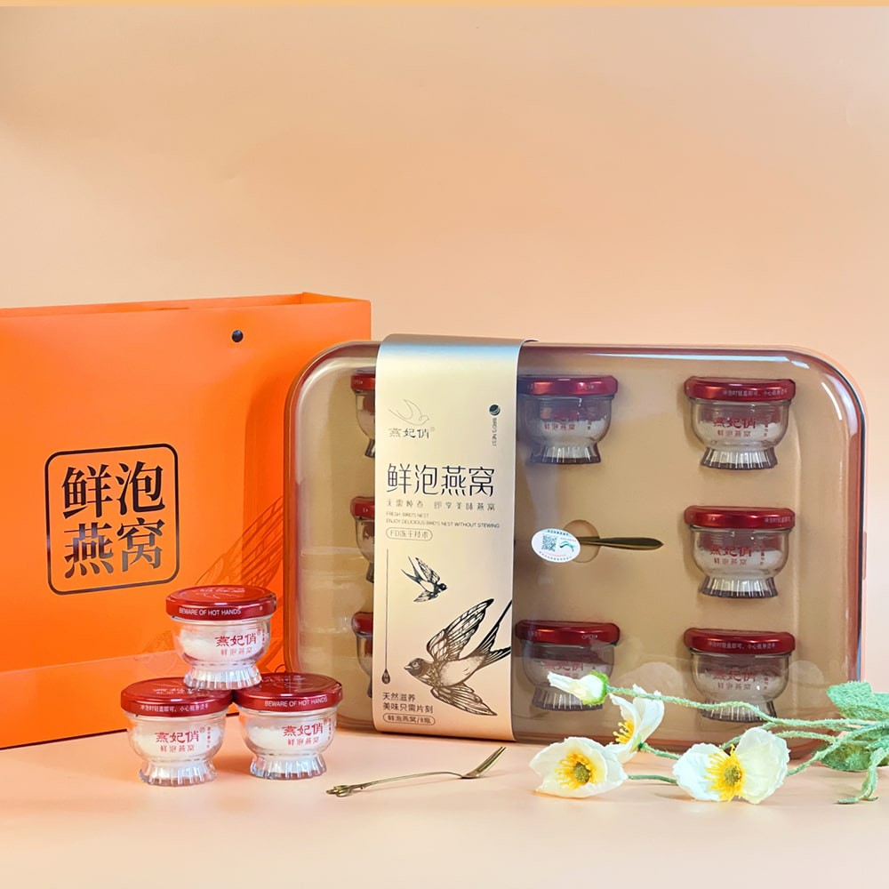 燕妃俏即食燕窝即泡孕期孕妇滋补品鲜泡燕盏即食燕窝正品顺丰包邮