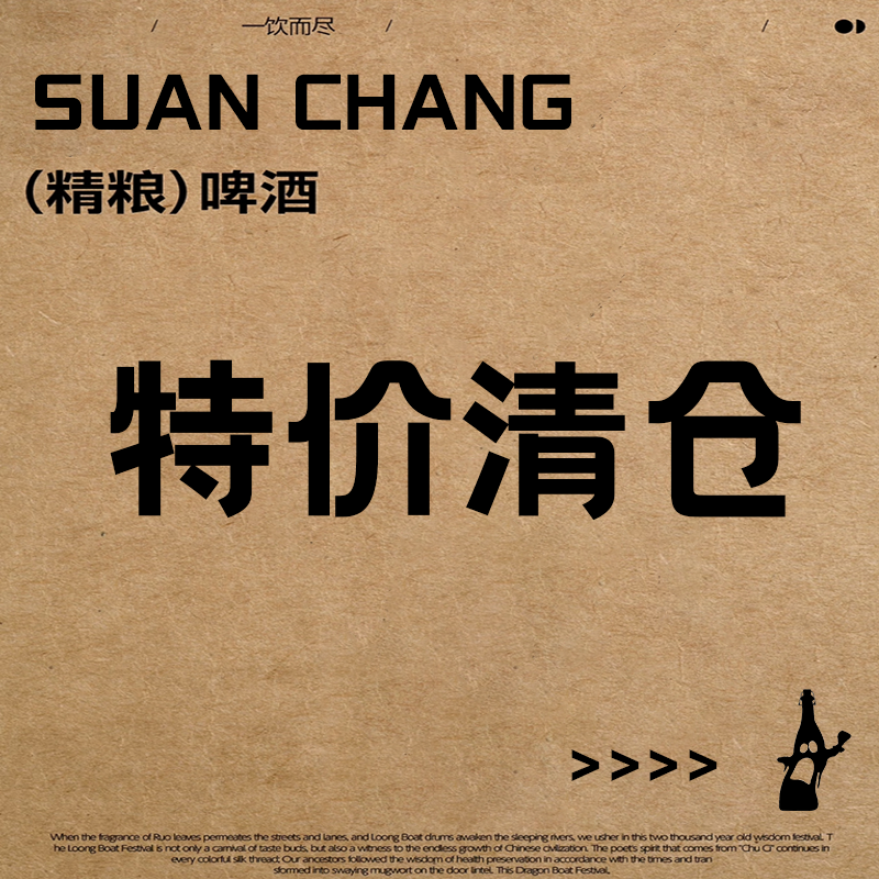 临期特价美国精酿啤酒树屋IPA