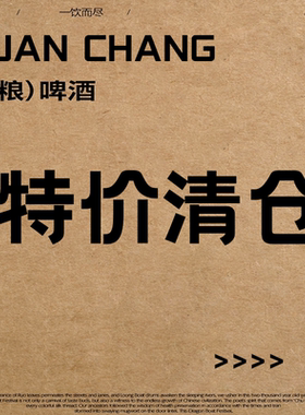 美国生命长河新款IPA精酿啤酒