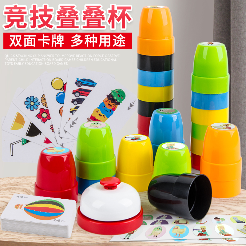 儿童叠叠杯套杯玩具益智层层叠婴儿宝宝叠叠乐宜家杯子彩虹叠叠圈_虎窝淘