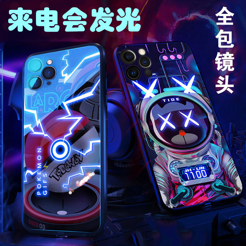 适用于苹果手机17promax 苹果13mini声控来电闪钢化玻璃壳 iphone15可定制苹果12pro 16酷炫潮来