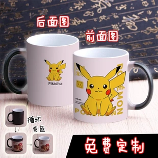 宝可梦周边马克杯月亮伊布太阳伊布叶伊布可爱喝水杯子爆款杯子