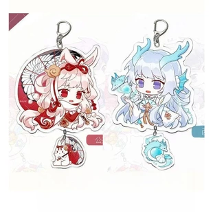 王者荣耀游戏动漫周边皮肤挂件公孙离弈星西施马超瑶神离钥匙扣