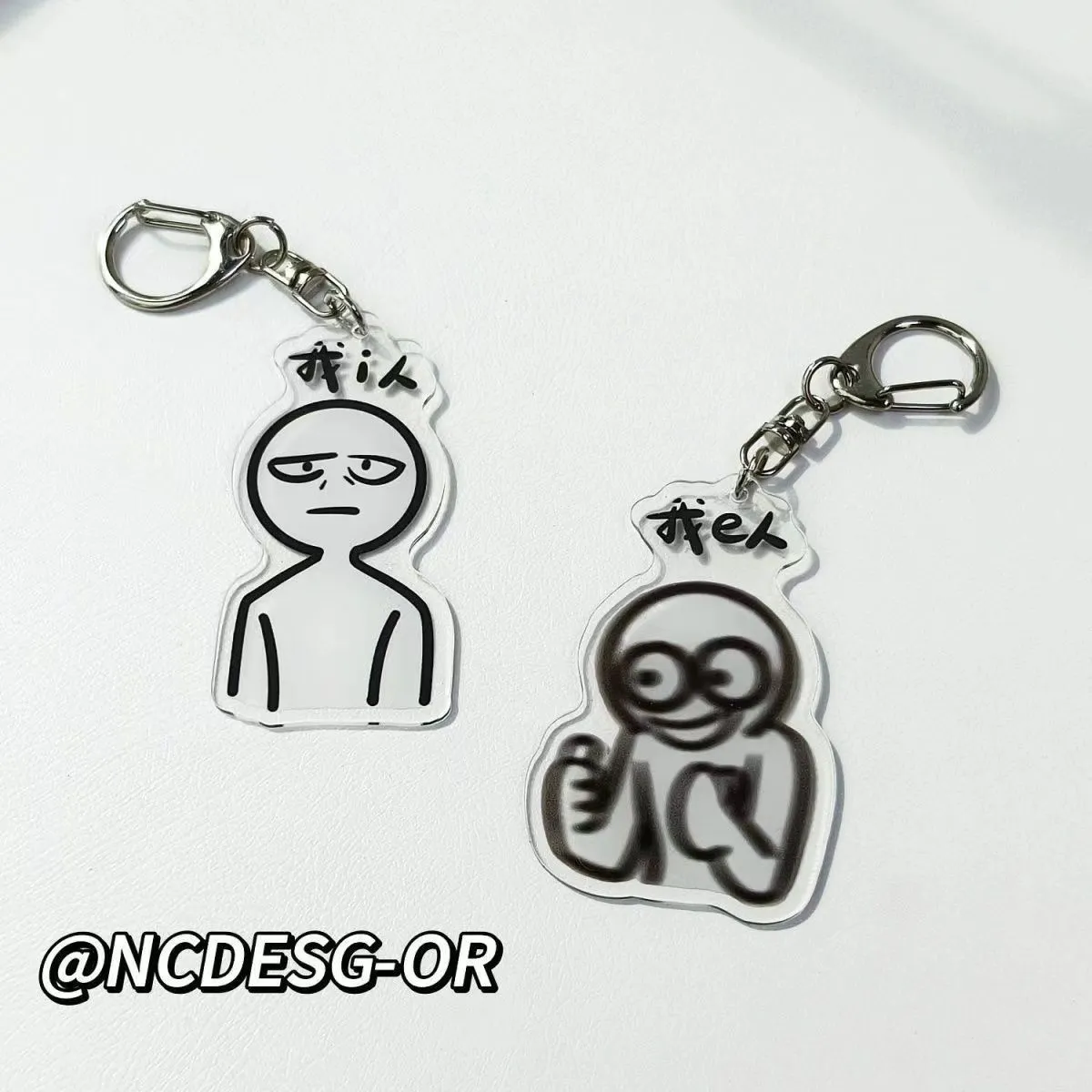 i人e人钥匙扣创意搞怪我i人我e人挂件高颜值背包MBTI配饰礼物