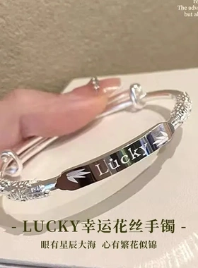 繁花lucky足银9999纯银手镯小众相思藤幸运银手镯送女友