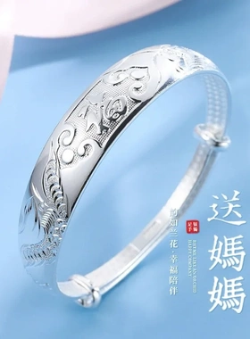 妈妈足银9999纯银手镯福字银镯子生日礼物母亲节礼物送长辈