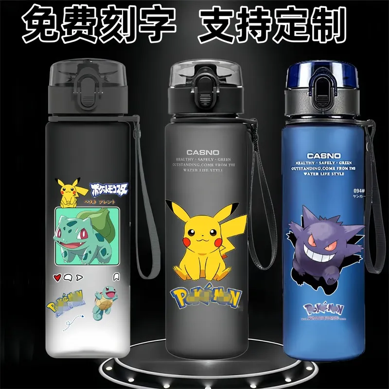 新款日式动漫卡通提绳随手运动水壶便携儿童水杯户外健身杯子,餐饮具,便携/折叠水杯,淘宝优惠券,粉丝福利购,淘宝优惠卷