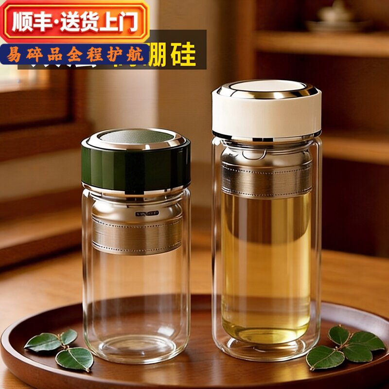 顺丰高硼硅双层玻璃茶杯图片