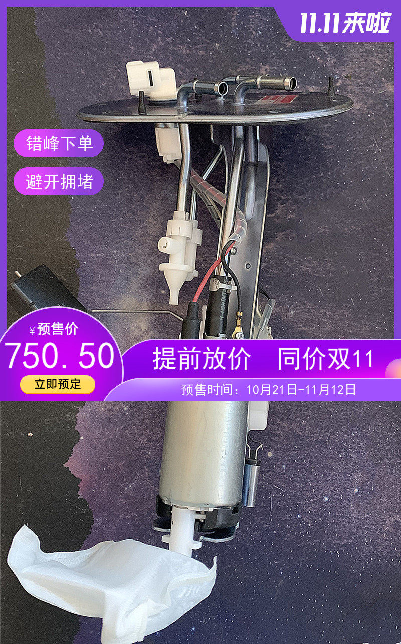 斯巴鲁燃油泵42021-AC121DQZCH
