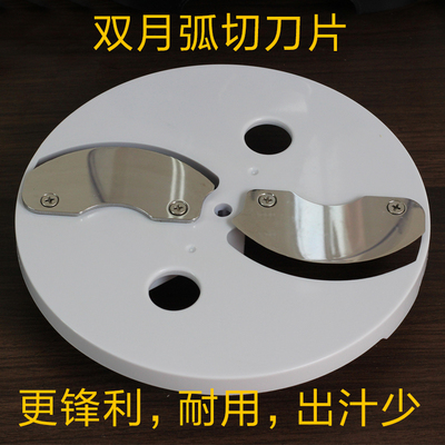 柠檬定制刀盘饮料店设备切片机