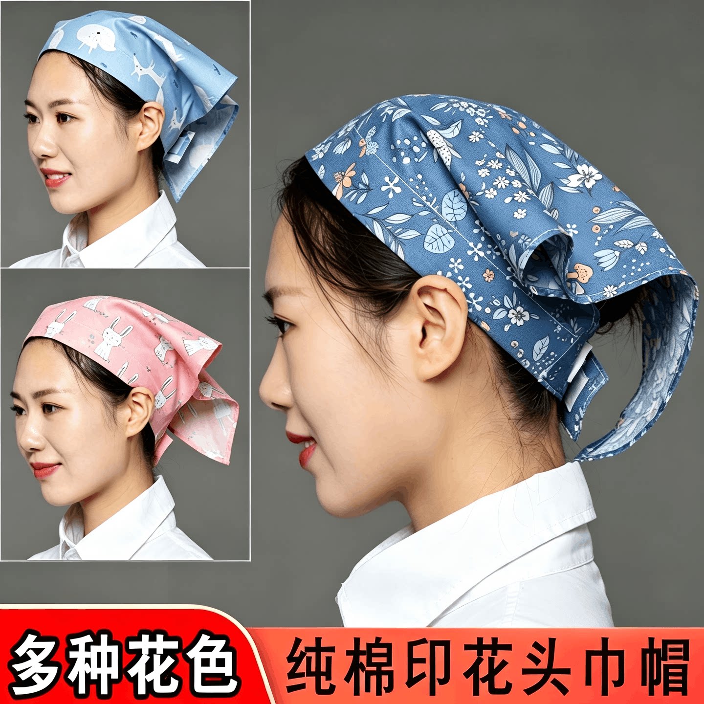 纯棉厨房三角头巾韩版包头帽子做饭防油烟餐厅服务员厨师帽火锅店