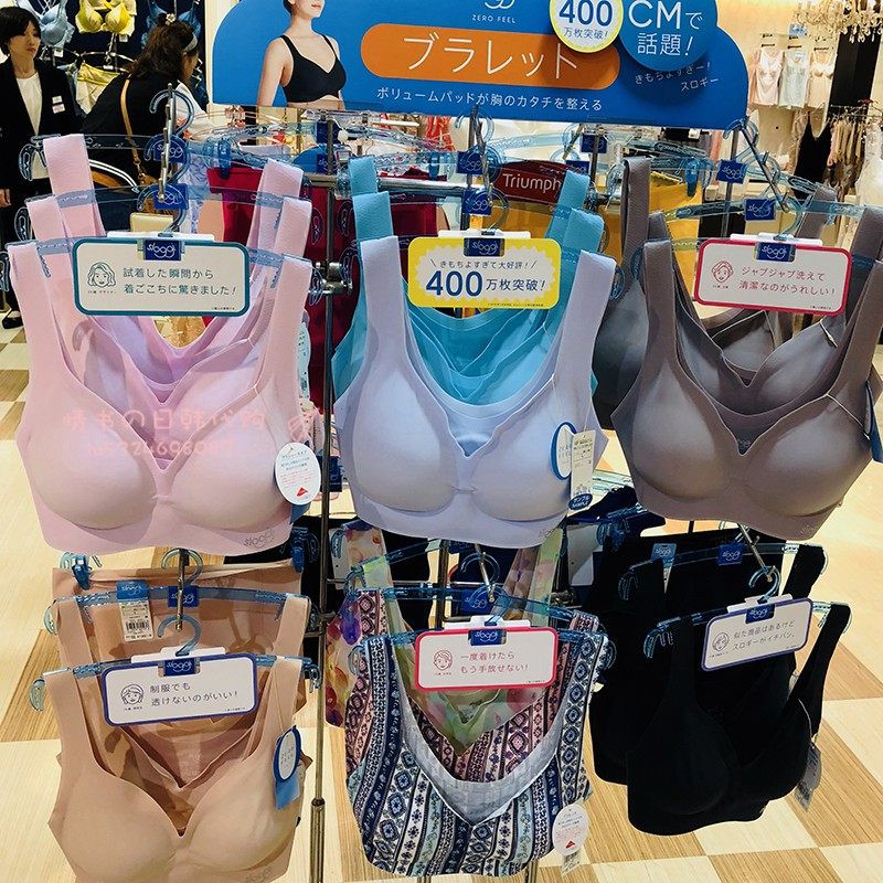 [Love letter Japan purchasing Triumph No trace Underwear sloggi Beautiful back vest Wireless No trace Brasin the Lingerie/Men's underwear/Tracksuit , Bra  category - from Buy2taobao.com to provide professional Taobao agent buy service