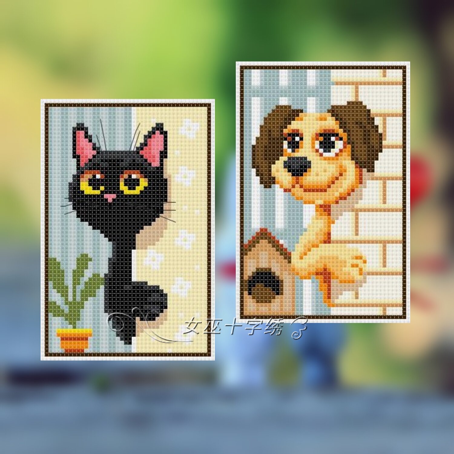十字绣卡套卡通小狗小猫