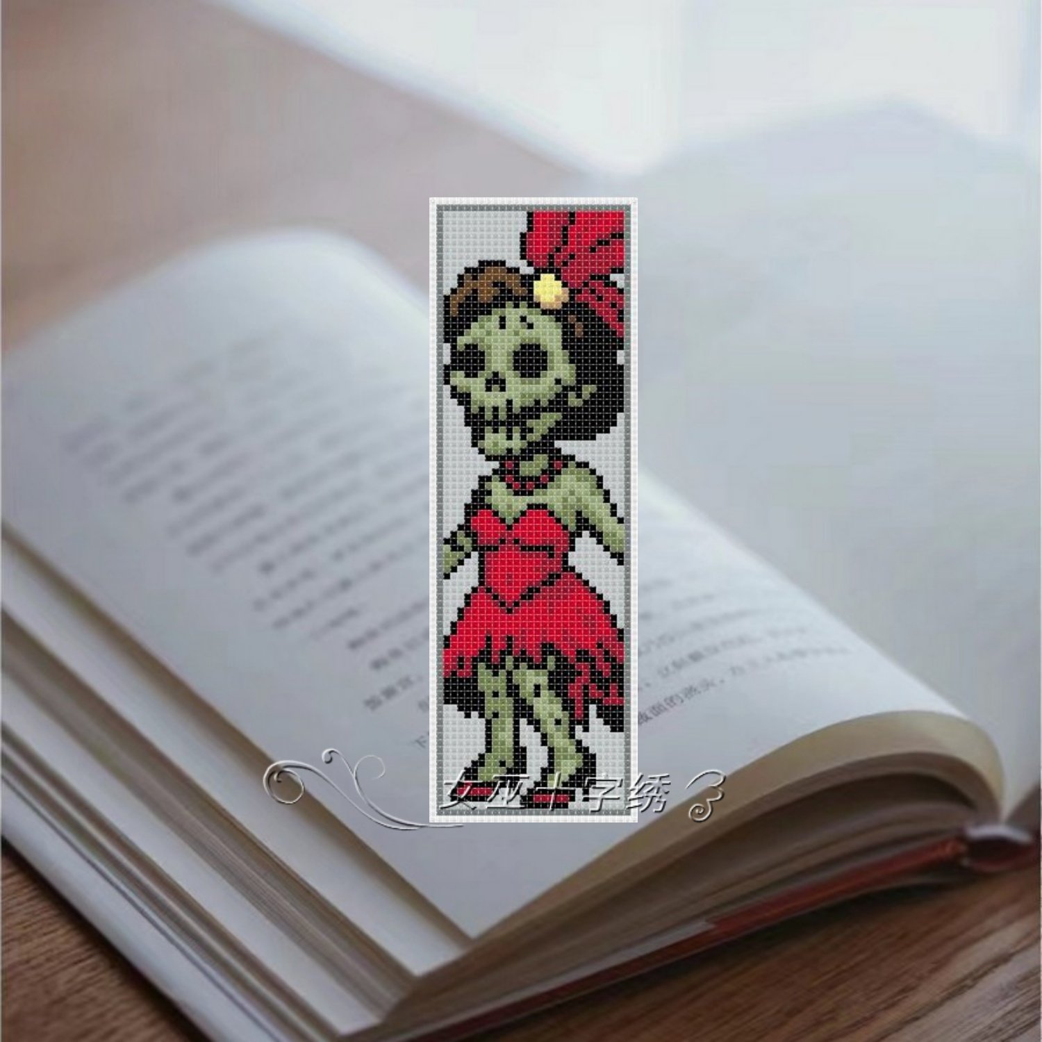 十字绣书签卡通万圣节舞王骷髅