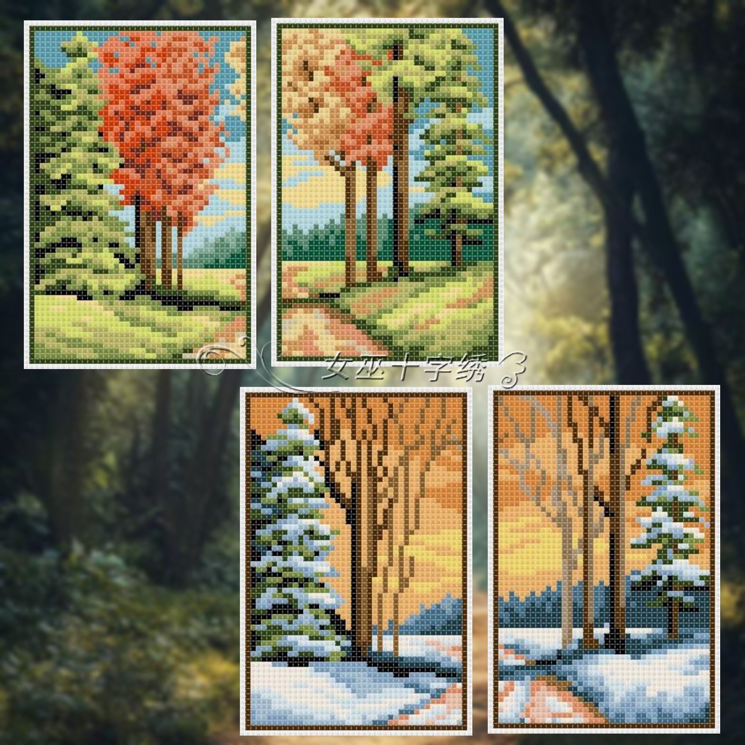 十字绣卡套风景林间小径