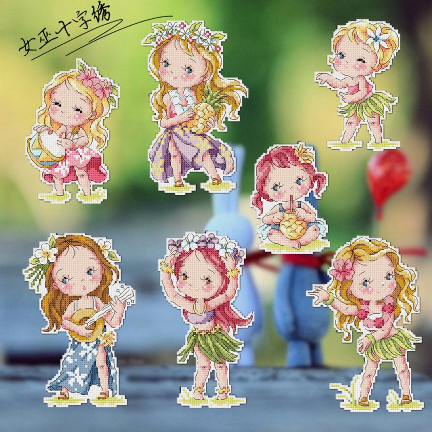 十字绣冰箱贴卡通少女草裙萝莉