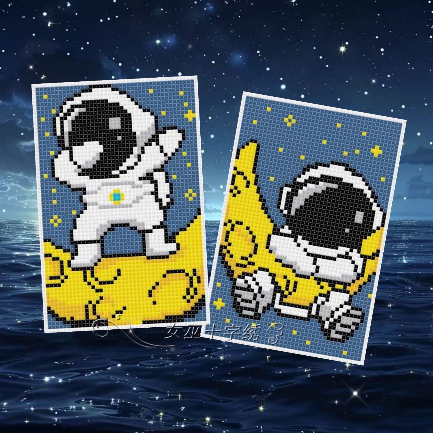 十字绣卡套卡通宇航员