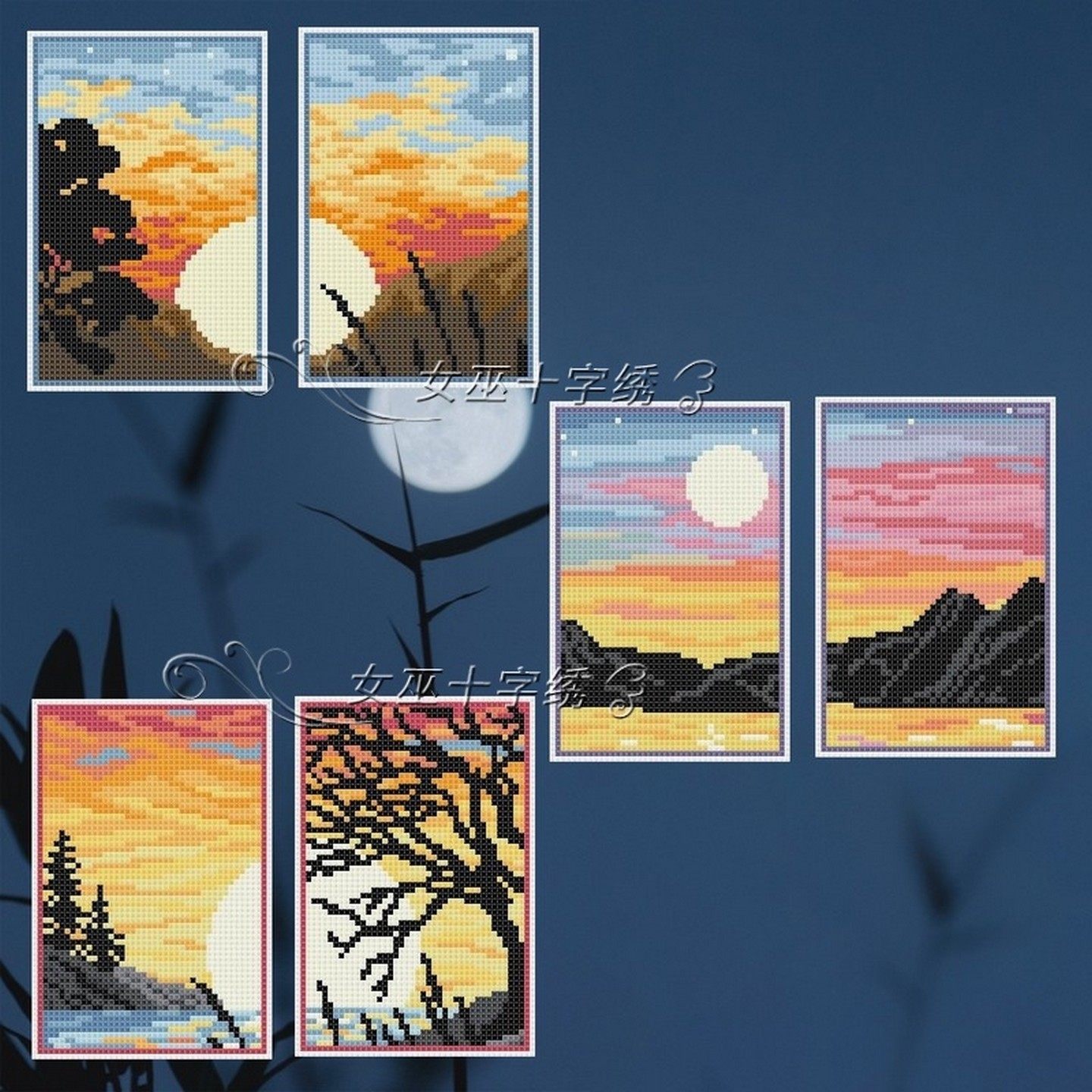 十字绣卡套小件手工风景中秋月影