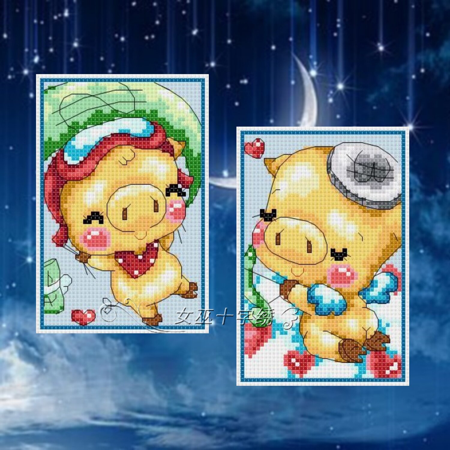 十字绣卡套卡通小猪猪飞翔