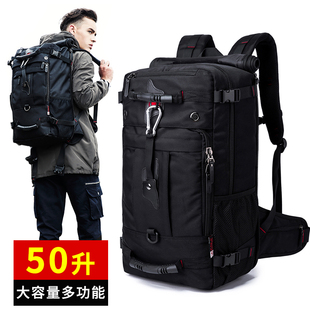 背包男士 双肩包超大容量40L50L出差旅行包防水徒步运动户外登山包