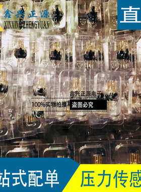 新原装 美国Honeywe 24PCFFB6G 霍尔压力传感器 假一赔十 可直拍