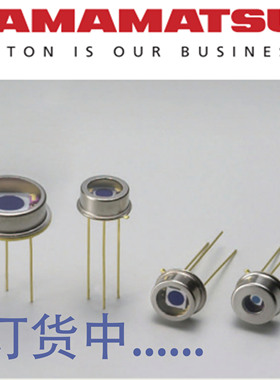 日本滨松 硅光电二极管 S3071 高可靠性 金属封装 光面5.0mm