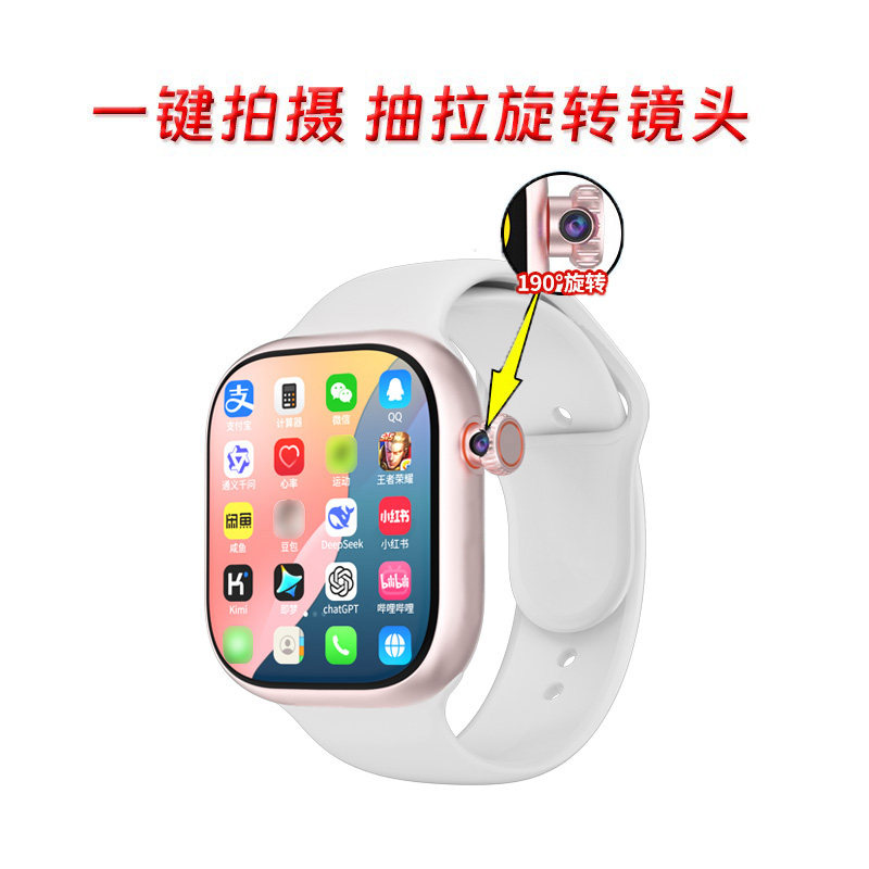 5G全网通插卡智能拍摄手表带抽拉旋转摄像头双支付蓝牙NFC