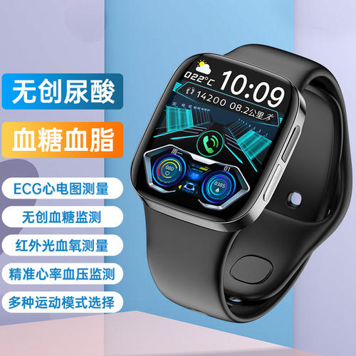 官方正品高精准通用智能手表手环蓝牙通话无创监测血糖尿酸血脂血
