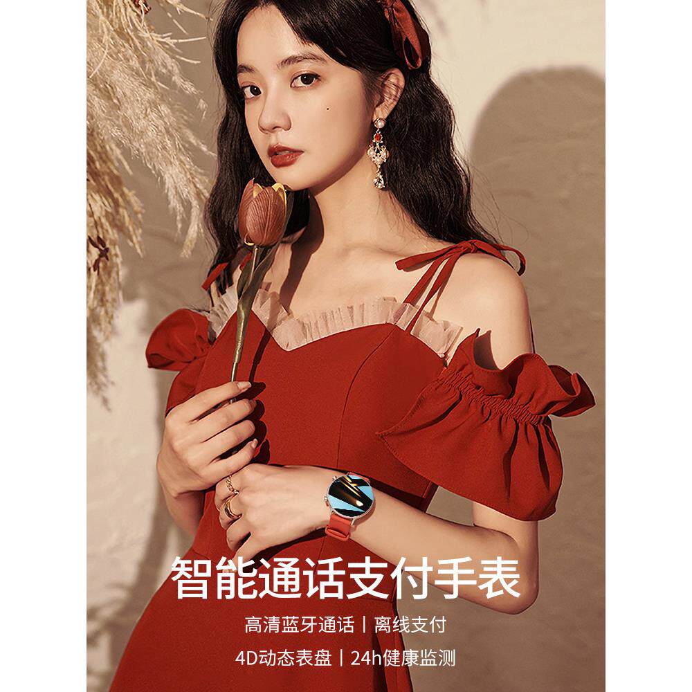 智能手表女款心率适用于安卓手机运动手环2022新款蓝牙电话心率男
