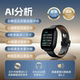 无创血糖血脂仪智能手表手环 芯片提升150% 尊享版 埃塞雷德